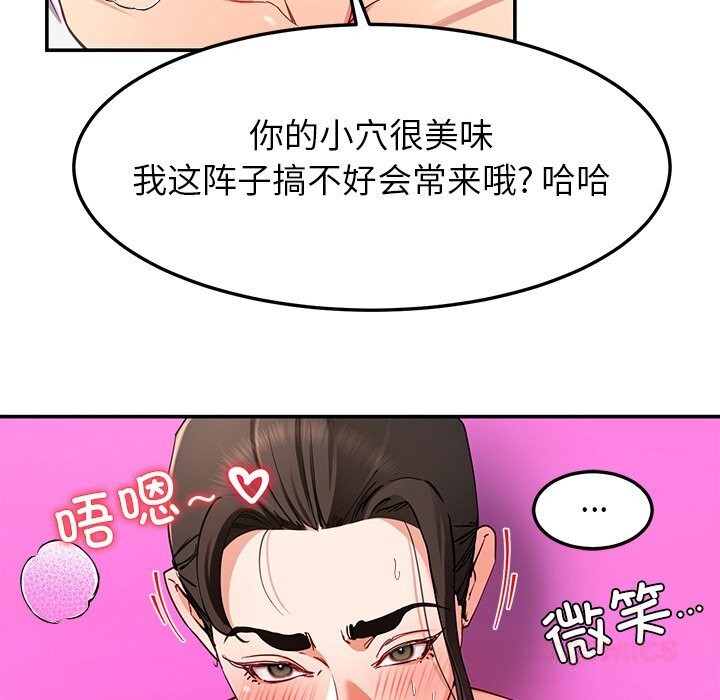 后宫之王第47話