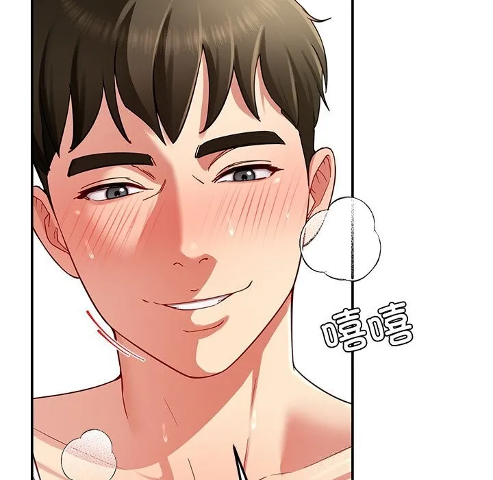 后宫之王-第47話 - 图片 128
