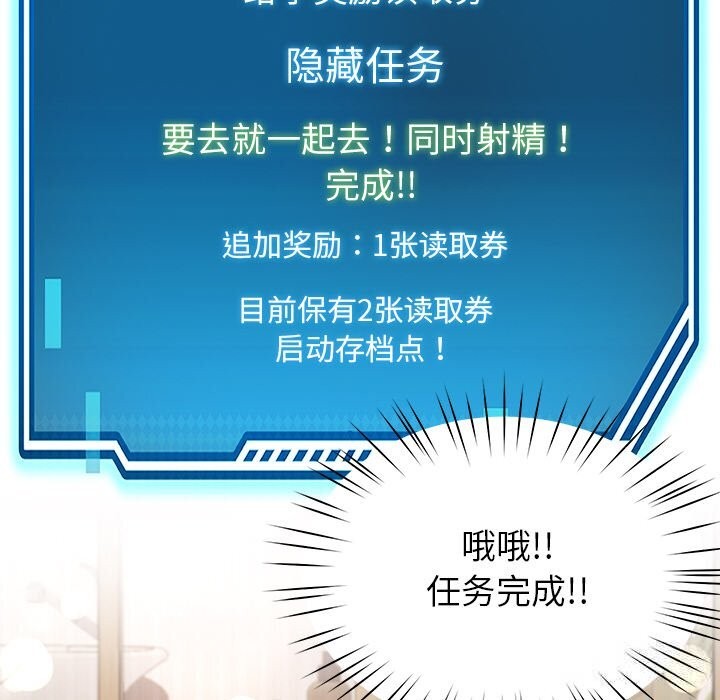 后宫之王第47話