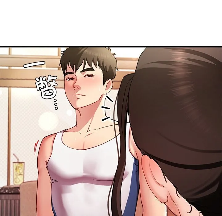 后宫之王第47話