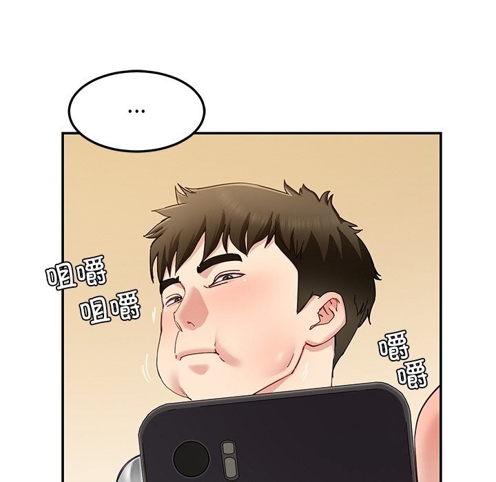 后宫之王第47話