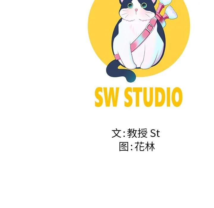 后宫之王-第47話 - 图片 158