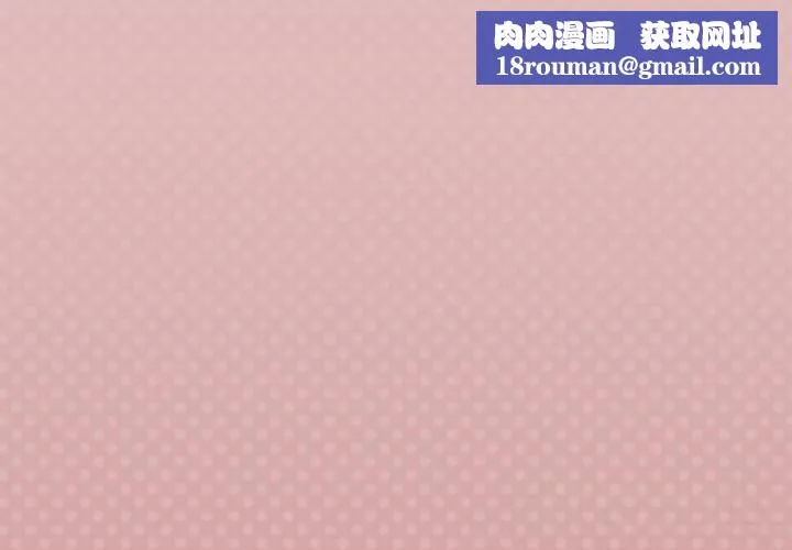 家人之间这样不好吧第59話