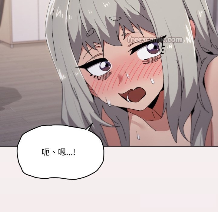 家人之间这样不好吧第59話