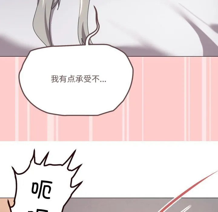 家人之间这样不好吧-第59話 - 图片 44