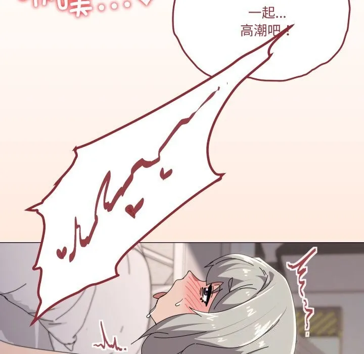 家人之间这样不好吧第59話