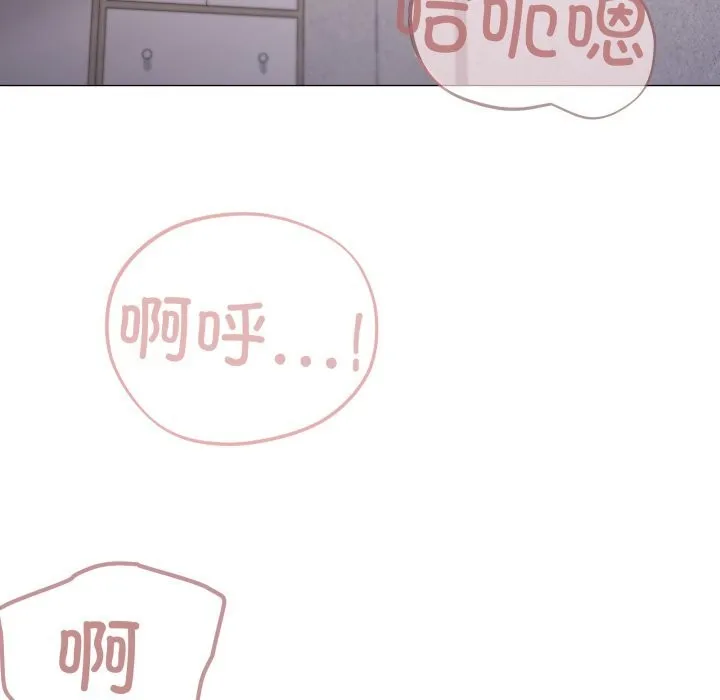 家人之间这样不好吧-第59話 - 图片 67