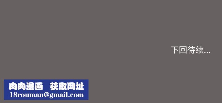 家人之间这样不好吧第59話