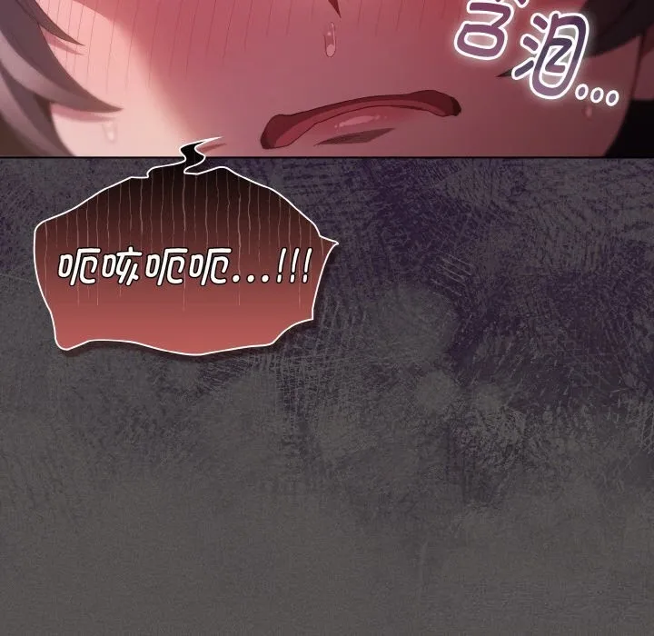 神圣陷阱-第7話 - 图片 59