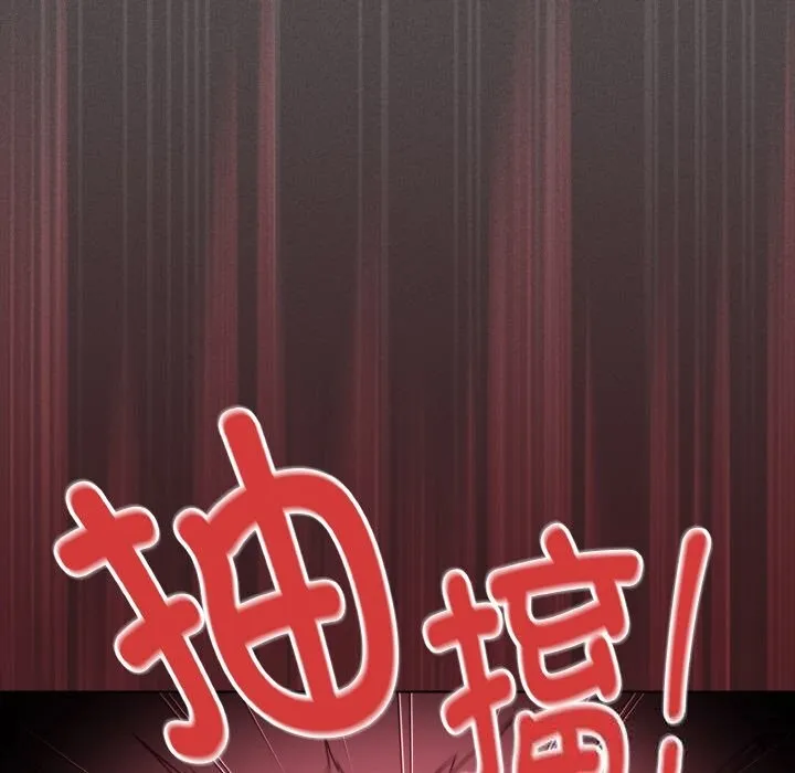 神圣陷阱-第7話 - 图片 74