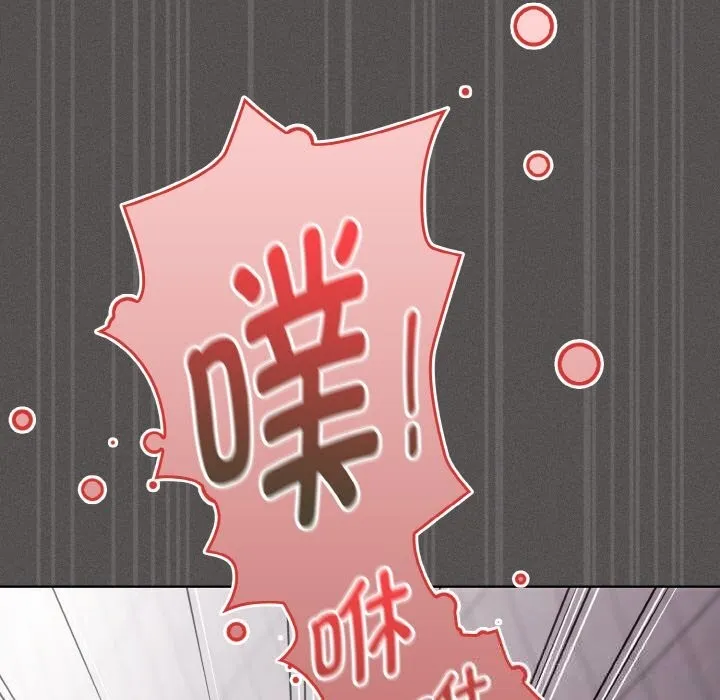 神圣陷阱-第7話 - 图片 141