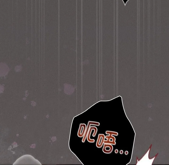 神圣陷阱-第7話 - 图片 148