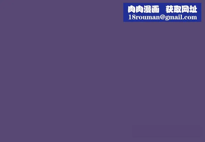 喵来的恋爱-第31話 - 图片 1