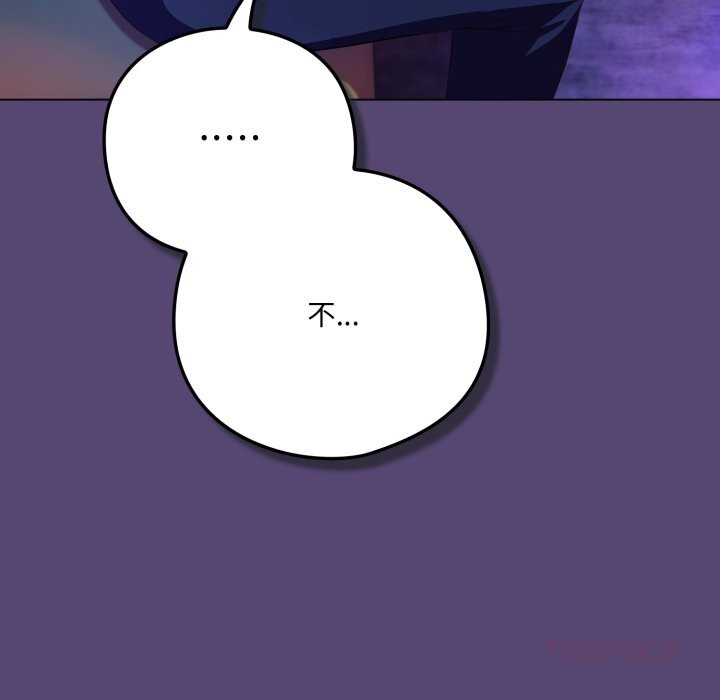 喵来的恋爱第31話