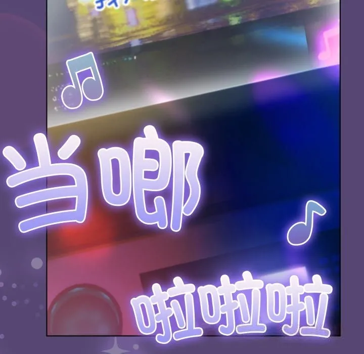 喵來的戀愛第31話