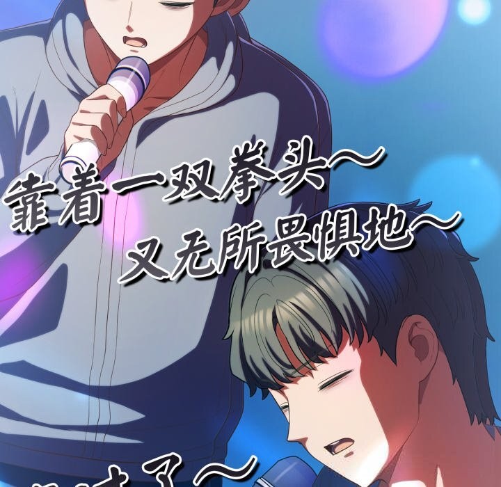 喵来的恋爱第31話