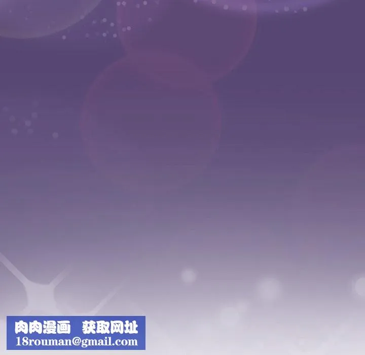 喵來的戀愛第31話