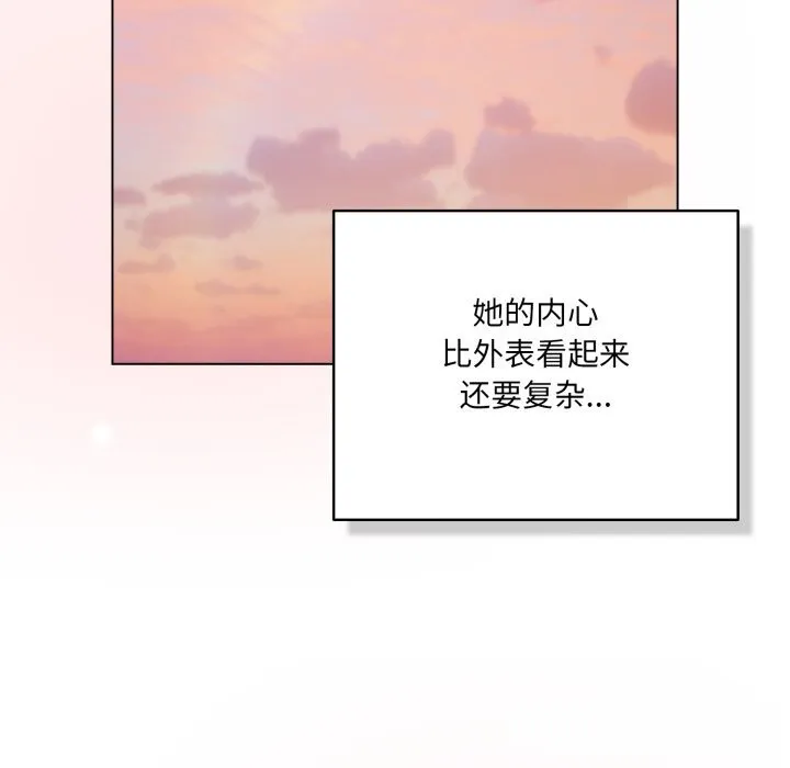 喵来的恋爱-第31話 - 图片 127