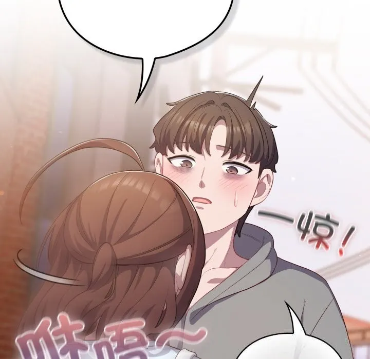 喵來的戀愛第31話