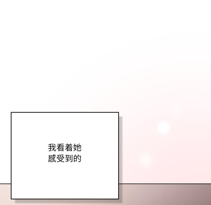 喵来的恋爱第31話