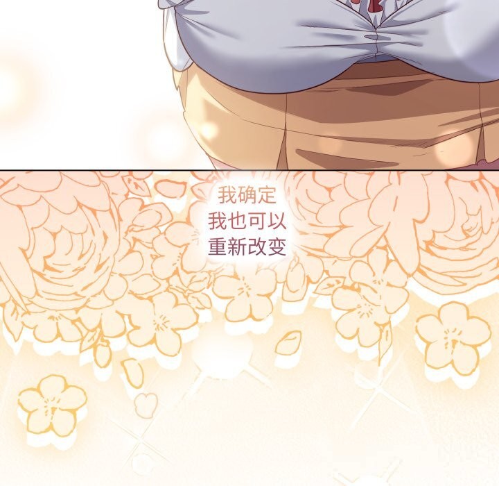 喵来的恋爱第31話