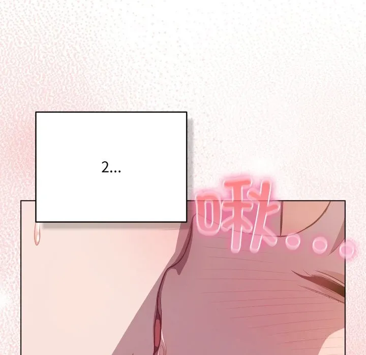 喵來的戀愛第31話
