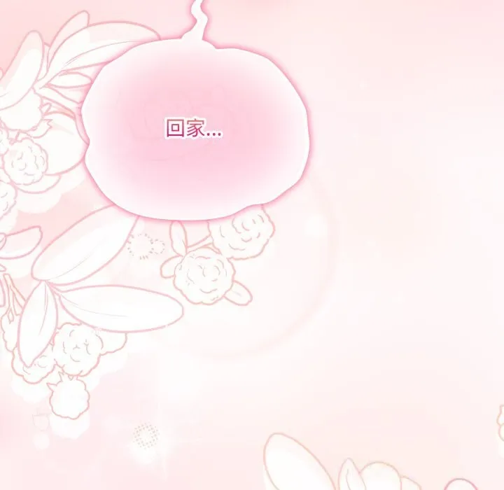喵来的恋爱-第31話 - 图片 183