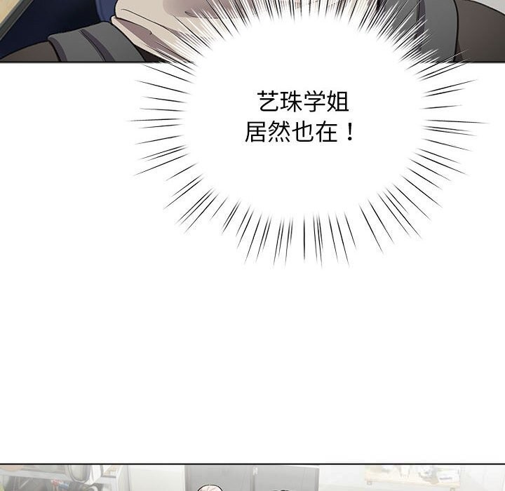 配角的生存任务第27話