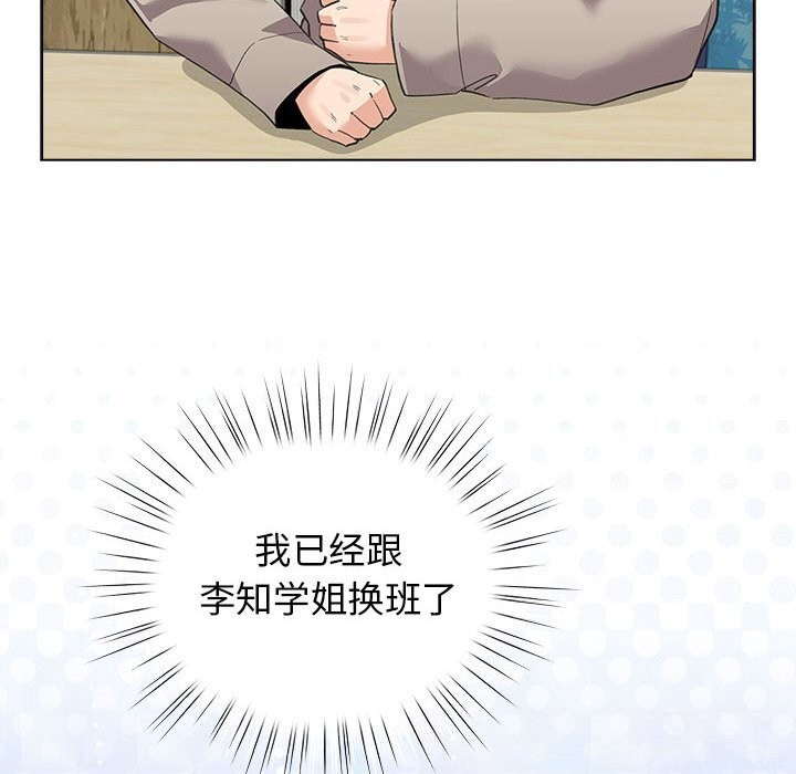 配角的生存任务第27話