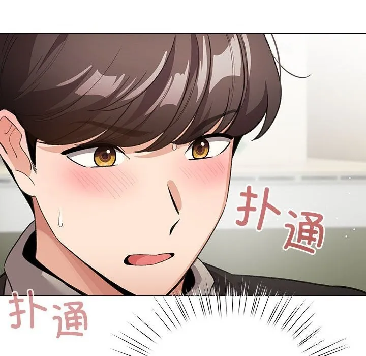 配角的生存任务-第27話 - 图片 60