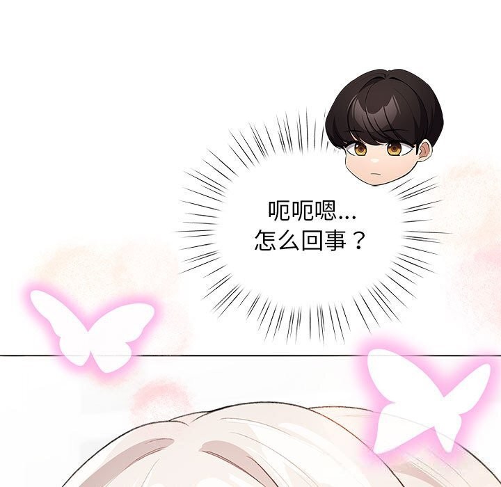 配角的生存任务第27話