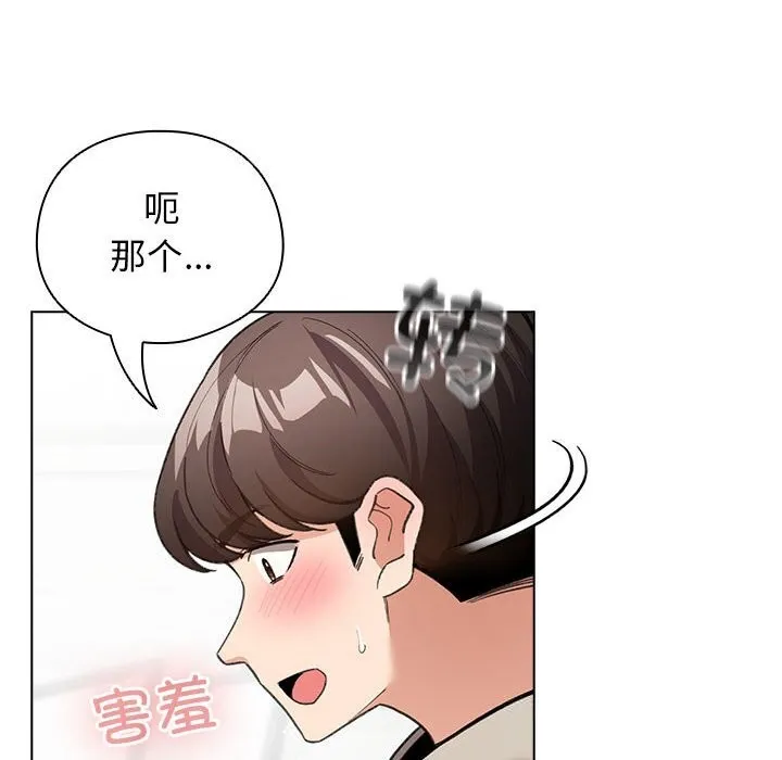 配角的生存任务-第27話 - 图片 68
