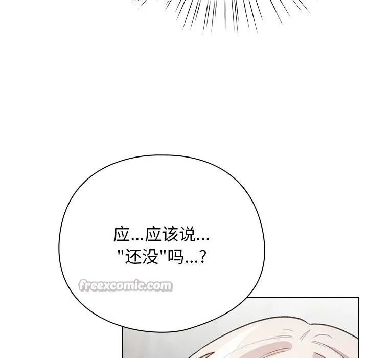 配角的生存任務第27話