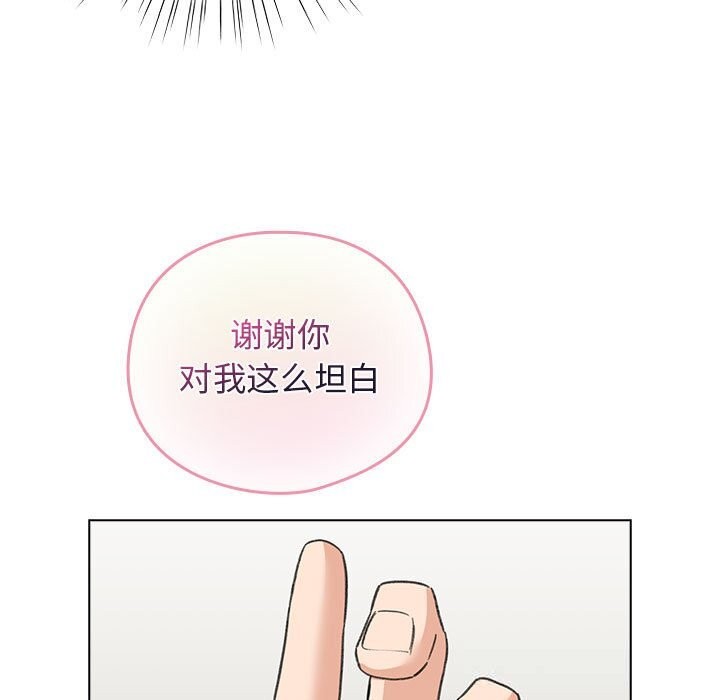 配角的生存任务第27話