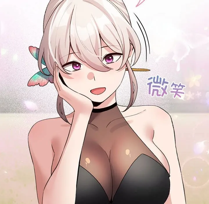 配角的生存任务-第27話 - 图片 86