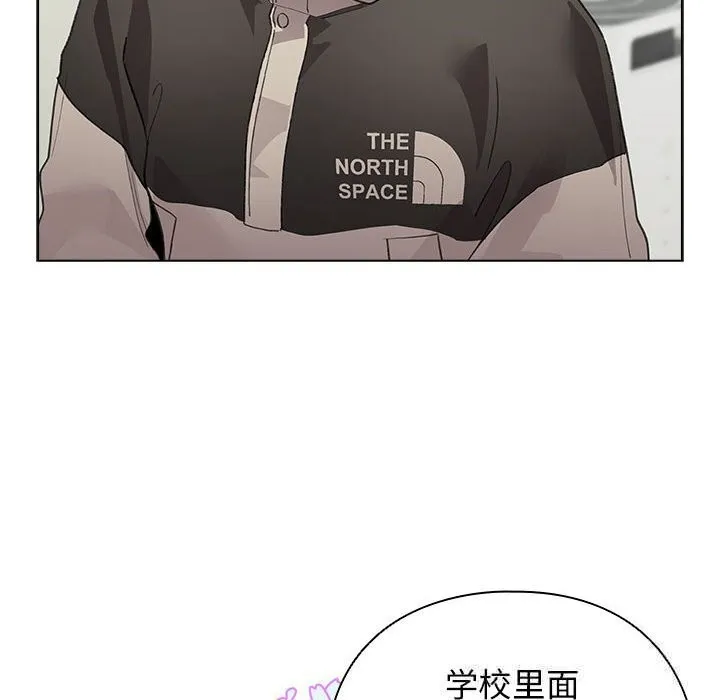 配角的生存任务-第27話 - 图片 106