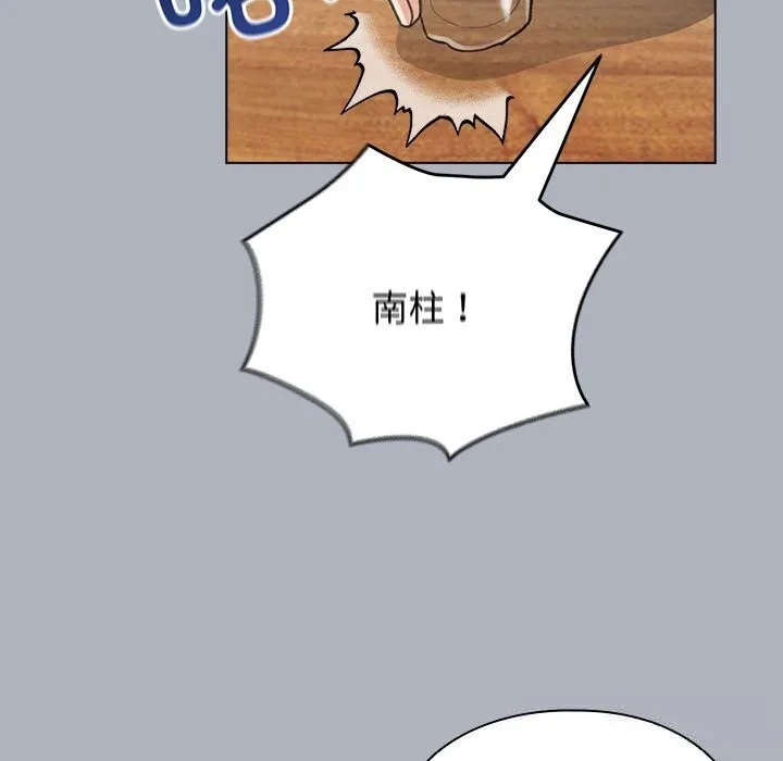 配角的生存任務第27話