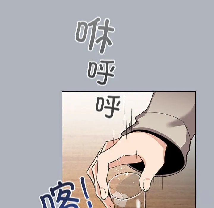 配角的生存任务-第27話 - 图片 118