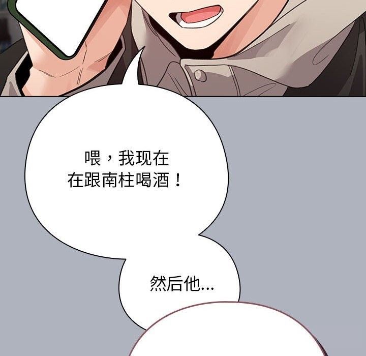 配角的生存任務第27話