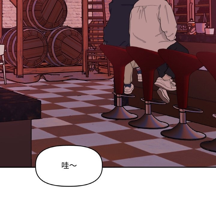 附属品少女的叛逆期第12話