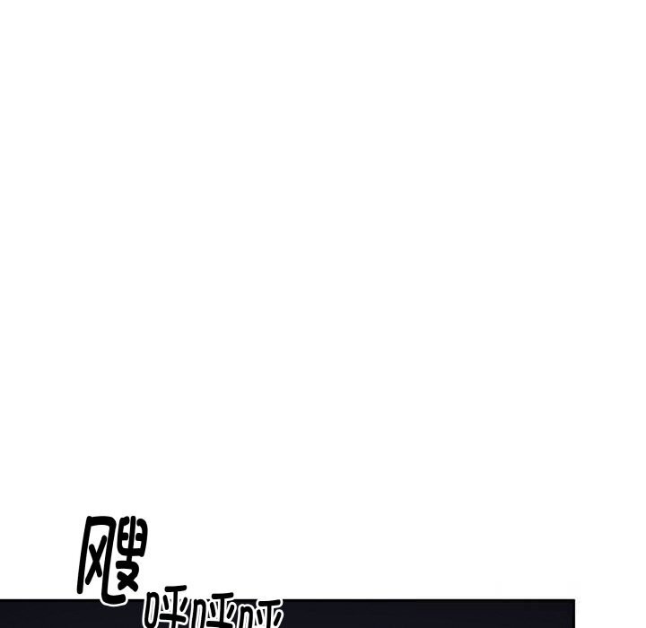 附属品少女的叛逆期第12話