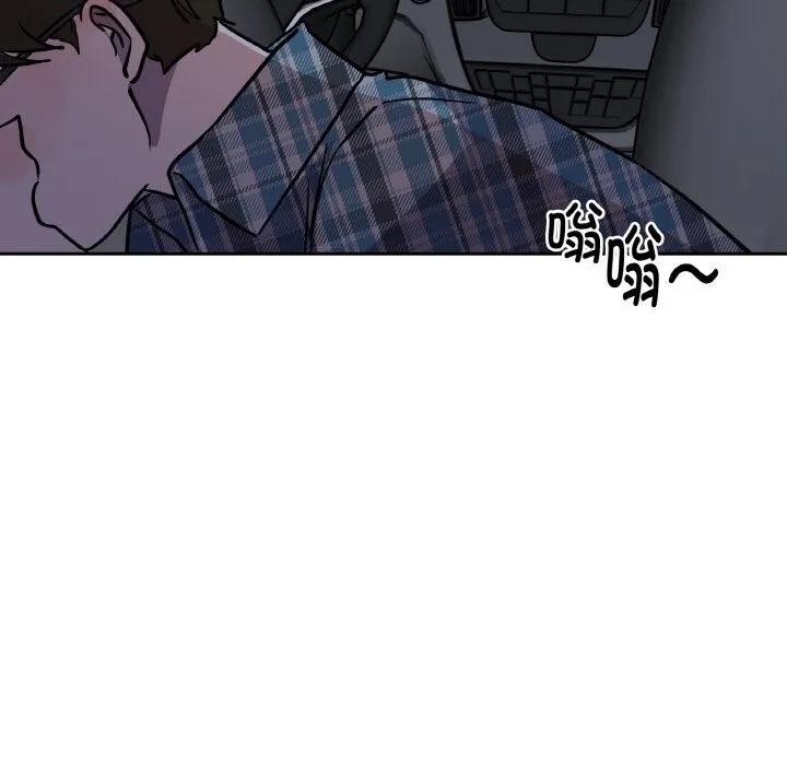 附属品少女的叛逆期-第12話 - 图片 137