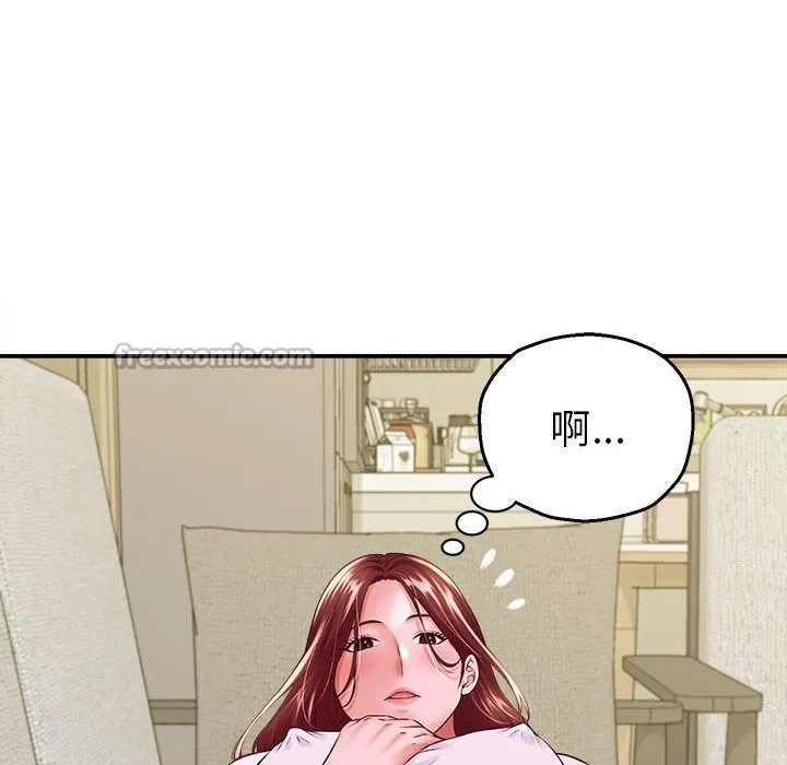 她們的夜晚屬於我第4話