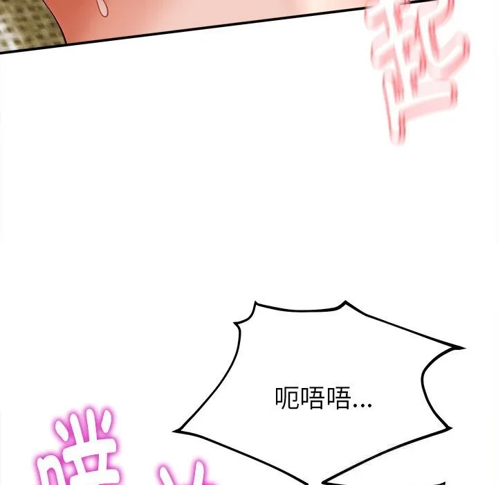 她们的夜晚属于我-第4話 - 图片 55