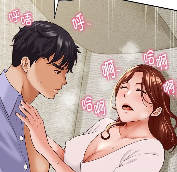 她们的夜晚属于我-第4話 - 图片 48