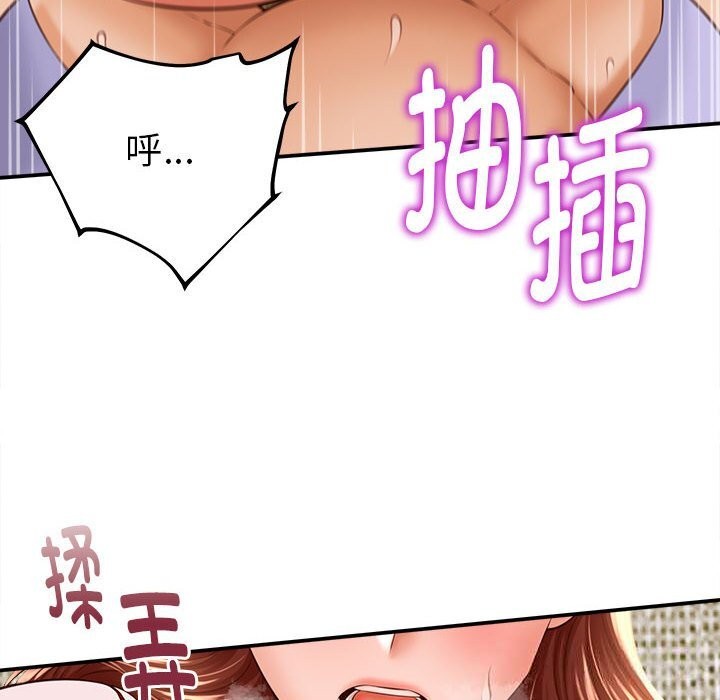 她们的夜晚属于我第4話