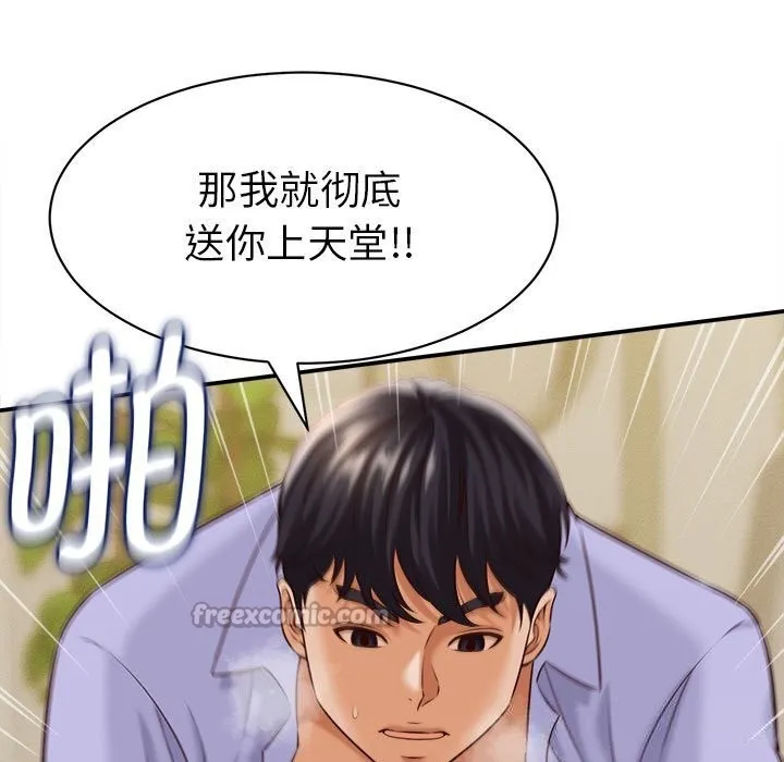 她们的夜晚属于我-第4話 - 图片 70