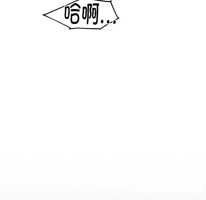 她们的夜晚属于我-第4話 - 图片 78