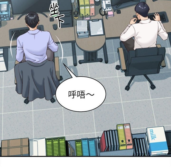 她们的夜晚属于我第4話