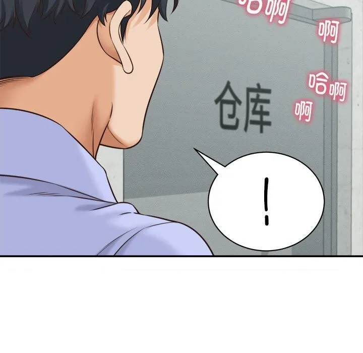 她们的夜晚属于我-第4話 - 图片 110